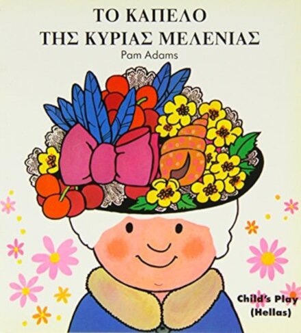 Mrs Honey's Hat