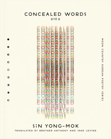 Concealed Words