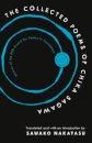 The Collected Poems of Chika Sagawa
