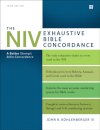 The NIV Exhaustive Bible Concordance, Third Edition