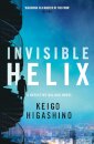Invisible Helix