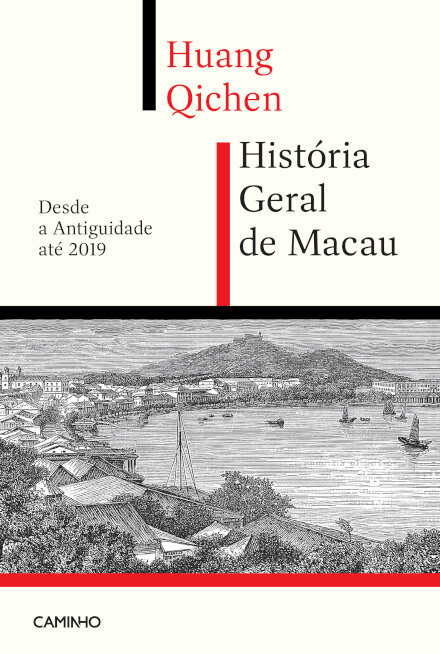 História Geral de Macau