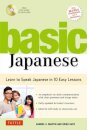 Basic Japanese : Learn to Speak Japanese in 10 Easy Lessons