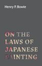 On The Laws Of Japanese Painting