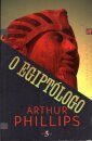 O Egiptologo