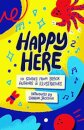 Happy Here