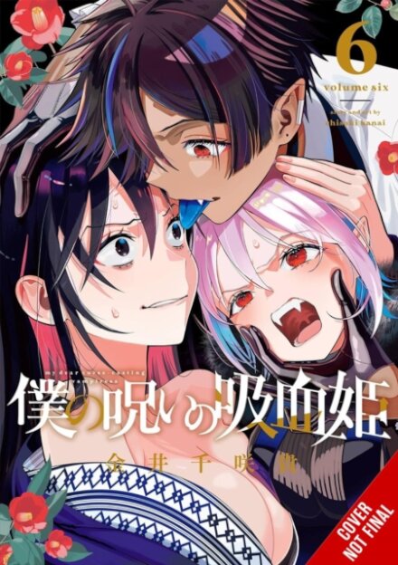 My Dear, Curse-Casting Vampiress, Vol. 6