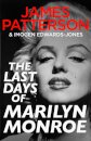 The Last Days Of Marilyn Monroe
