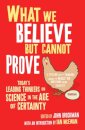 What We Believe But Cannot Prove