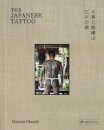 The Japanese Tattoo