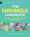The Hanmoji Handbook