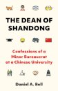 The Dean of Shandong