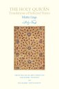 The Holy Qur'an