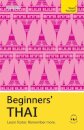 Beginners’ Thai