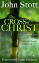 The Cross of Christ