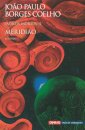 Índicos Indícios II -Meridião
