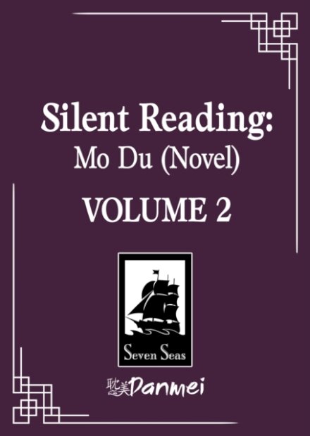 Silent Reading: Mo Du (Novel) Vol. 2