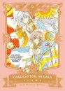 Cardcaptor Sakura Collector's Edition 6