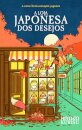 A Loja Japonesa dos Desejos