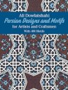 Persian Designs and Motifs for Artists and Craftsmen