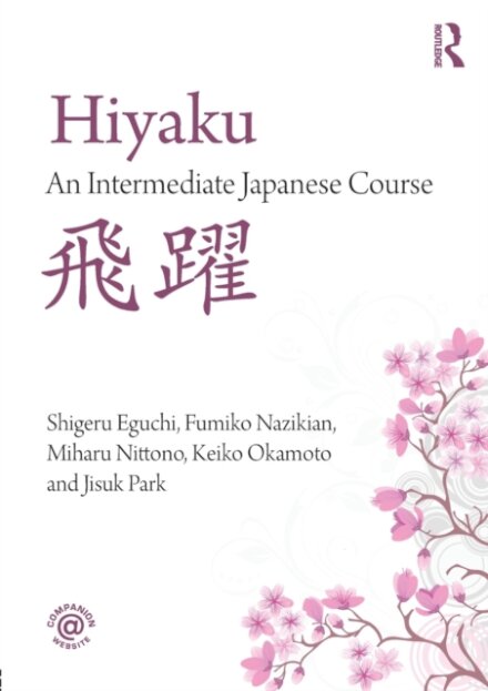 Hiyaku: An Intermediate Japanese Course