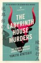 The Labyrinth House Murders