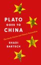 Plato Goes to China