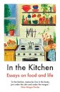 In The Kitchen