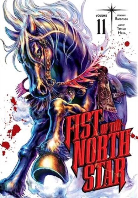 Fist Of The North Star V11