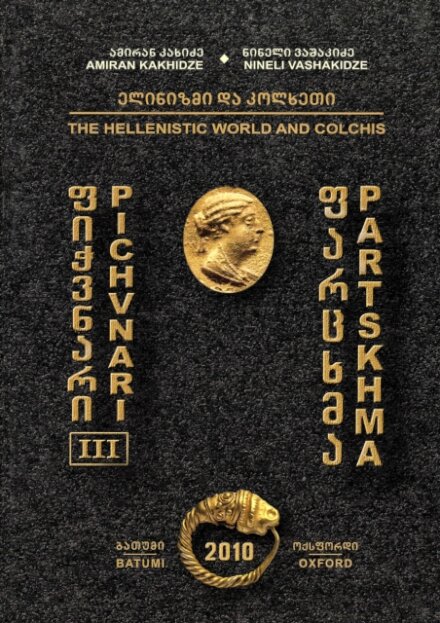 Pichvnari III: The Hellenistic World and Colchis