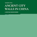 Ancient City Walls in China