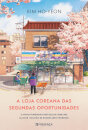 A Loja Coreana Das Segundas Oportunidades