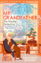 My Grandfather The Master Detective