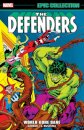 Defenders Epic Collection: World Gone Sane