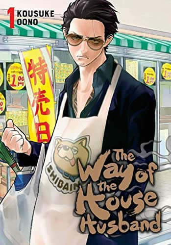 Way Of The Househusband 01