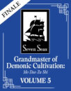 Grandmaster Of Demonic Cultivation 5 Novel