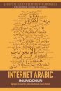 Internet Arabic