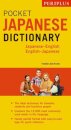 Periplus Pocket Japanese Dictionary