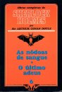 As Nodoas Do Sangue/O Ultimo Adeus
