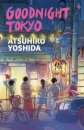 Goodnight Tokyo