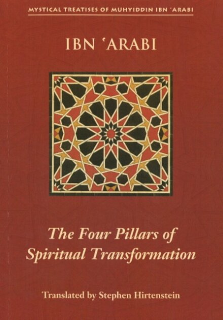 Four Pillars of Spiritual Transformation