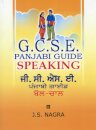 GCSE Panjabi Guide: Speaking