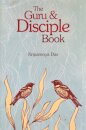 The Guru & Disciple Book