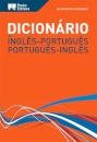 Dicionário Moderno de Inglês-Português / Português-Inglês
