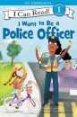 I Want to Be a Police Officer