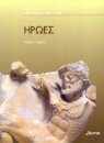 Iroes (Greek Easy Readers - Stage 3)