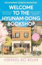 Welcome To The Hyunam-Dong Bookshop