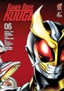 Kamen Rider Kuuga Vol. 6