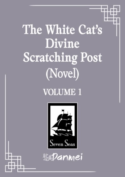 The White Cat's Divine Scratching Post (Novel) Vol. 1