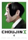 Choujin X Vol 4